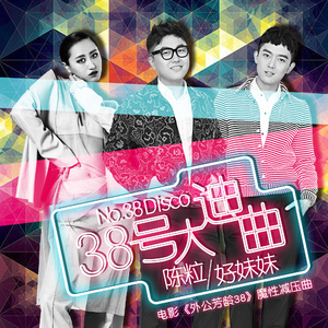 女人炉鼎的图片
